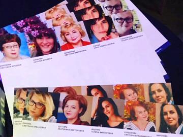 «Вклад учителя- 2021»